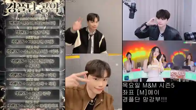 백경탁 is currently streaming live!