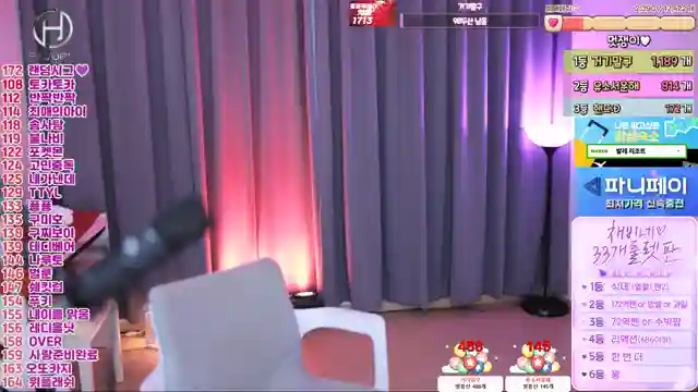 채비 is currently streaming live!