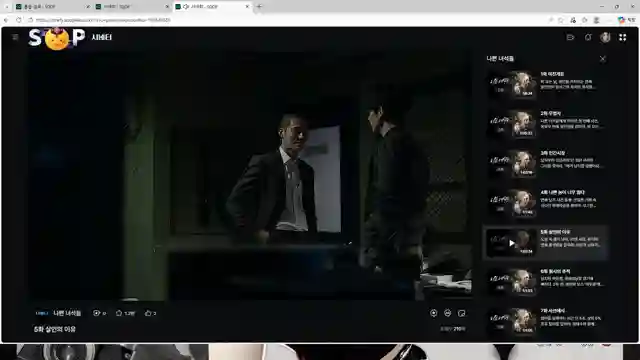 도예빈 is currently streaming live!