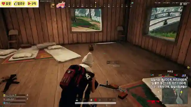 줄라이july streaming live Day-170 Translated subtitles