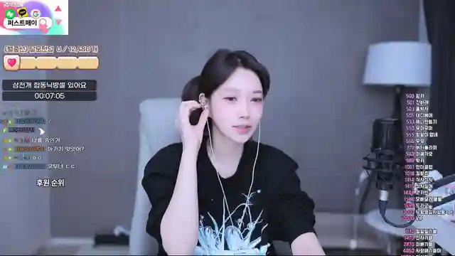 parkfall is currently streaming live!