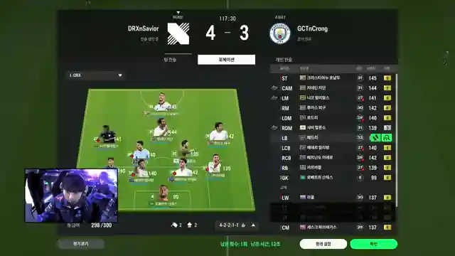 DAY 8 | GROUP STAGE WB/LB MATCH | GROUP G, H | 2026 FSL SPRING | FC 온라인