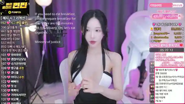 혜지_ is currently streaming live!