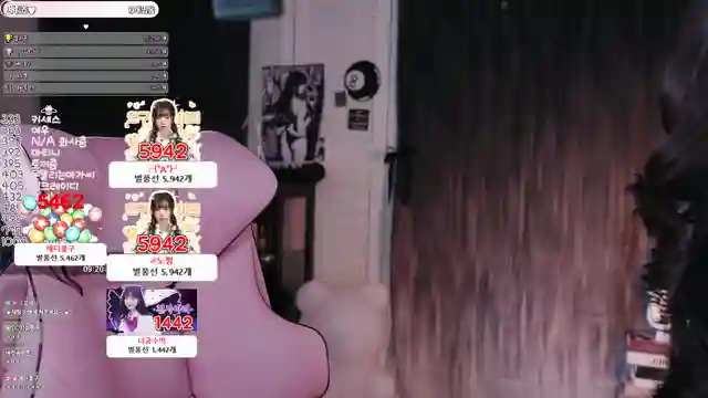 uhyedi is currently streaming live!