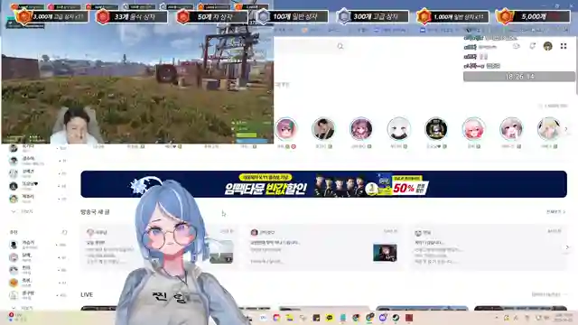 찐랑s live! hi!!!!!!!!!!!!!!