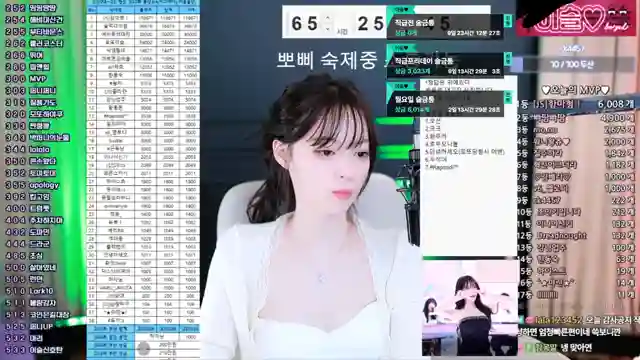 이슬_ is currently streaming live!