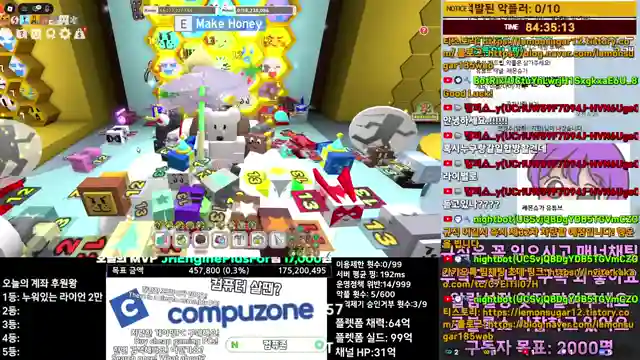빅쇼tv is currently streaming live!
