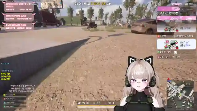 뚜민찡 is currently streaming live!