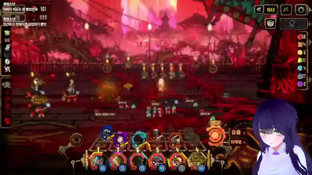 Abyss is comming💜
