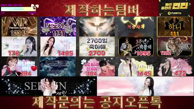 Making Signature gem, profile, banner, Edit Video, 시그니처 제작,영상편집,프로필,배너 제작방송